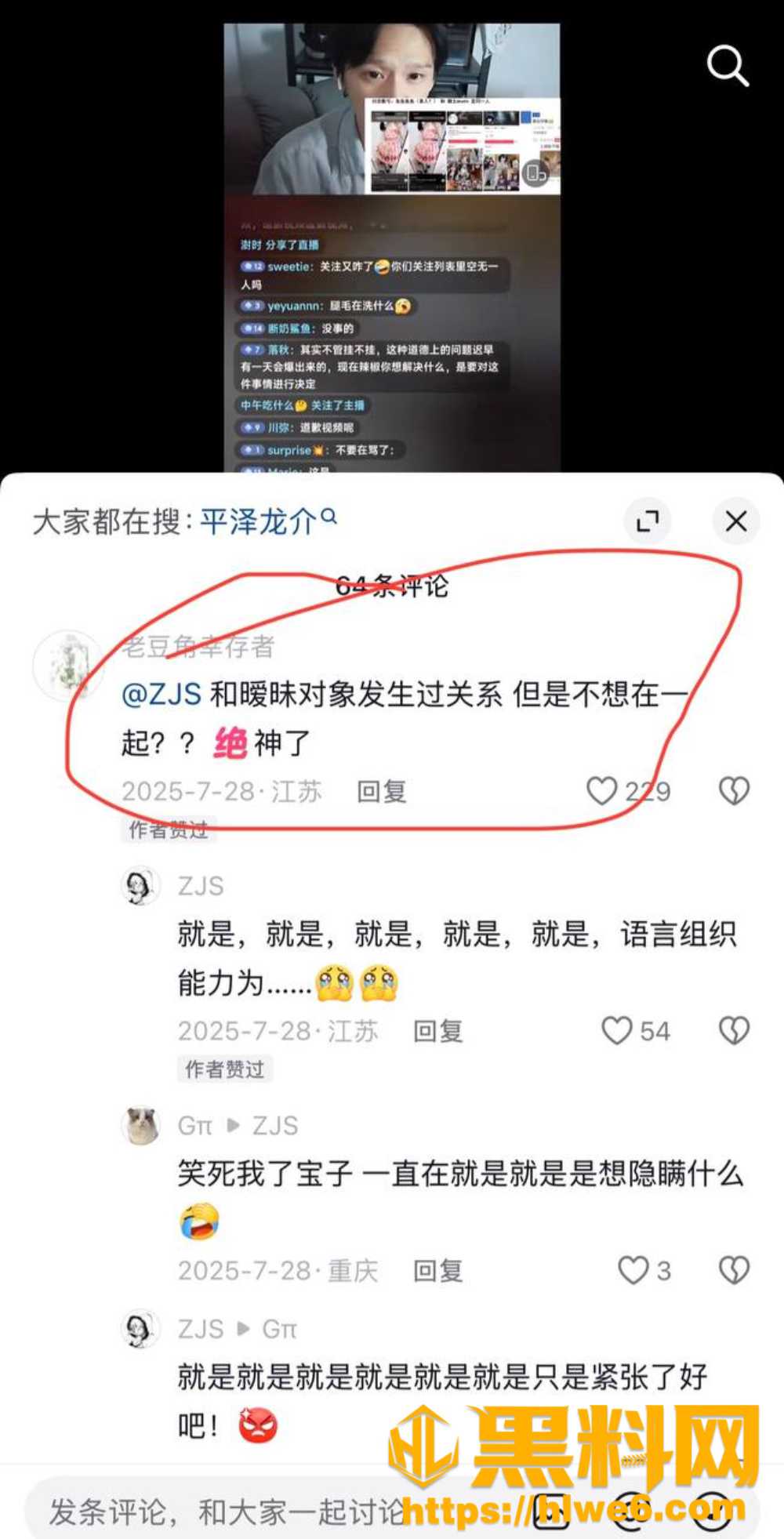 骗钱骗炮29