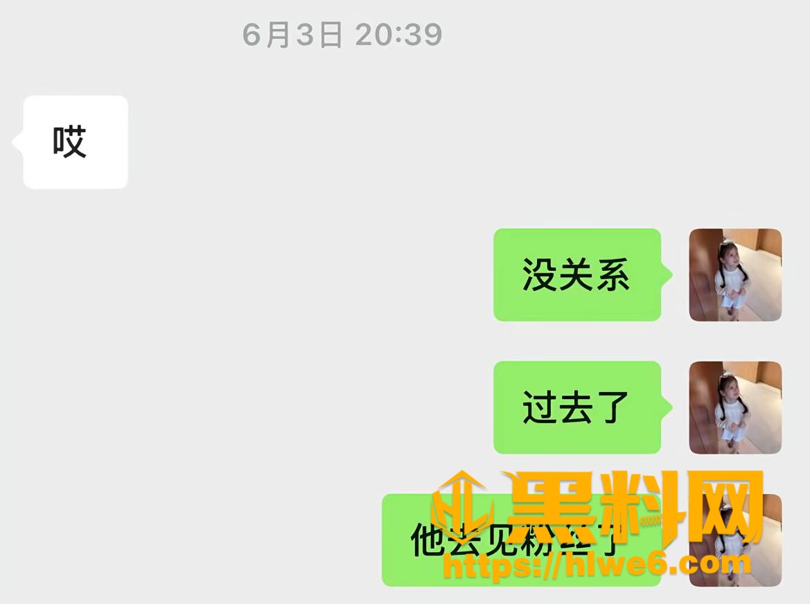 巨儒先生家暴视频 5