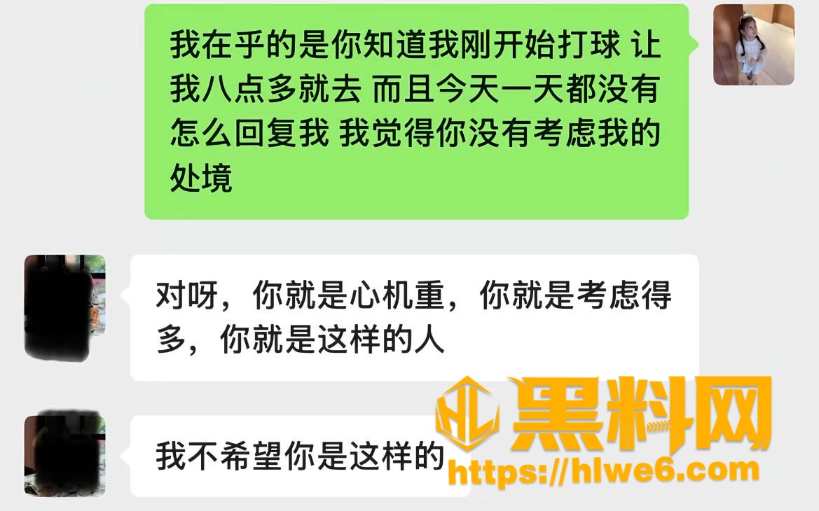 巨儒先生家暴视频 8