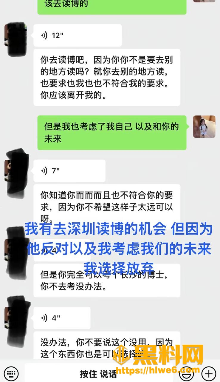 巨儒先生家暴视频 9