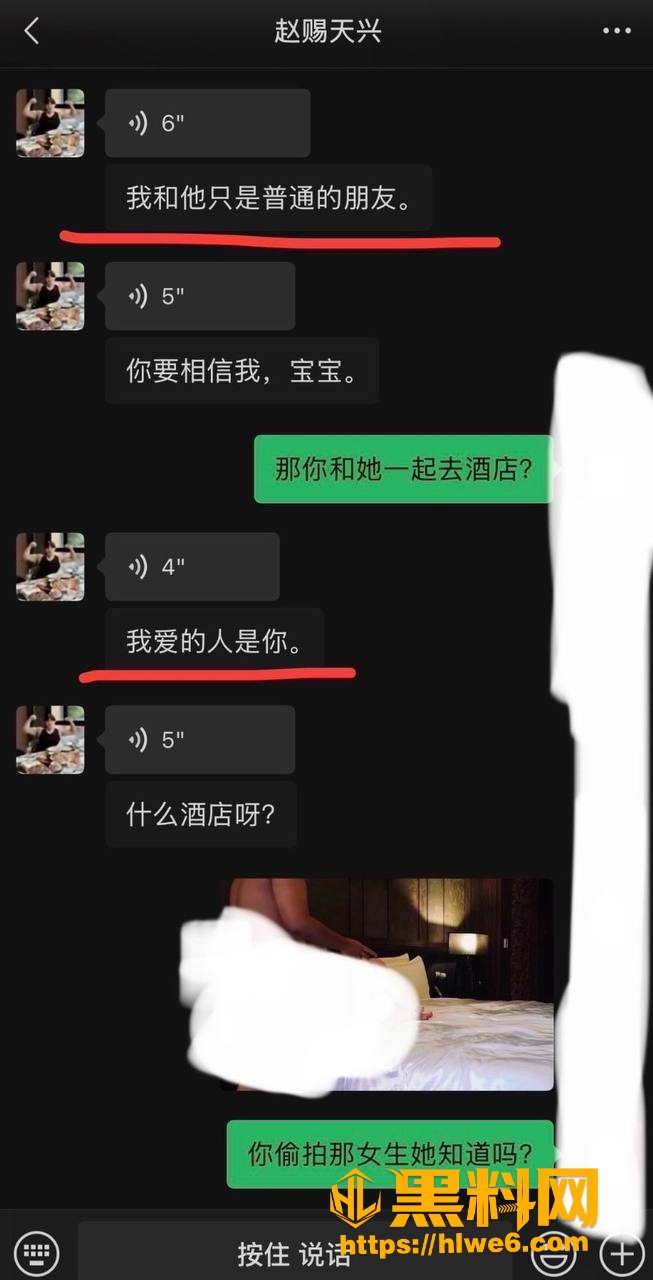 巨儒先生家暴视频 11