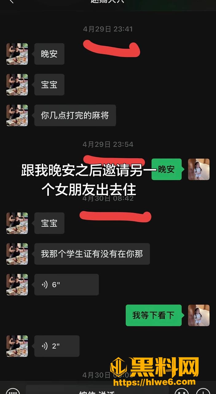 巨儒先生家暴视频 12