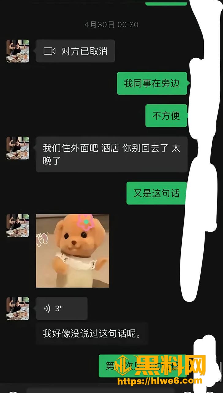 巨儒先生家暴视频 13