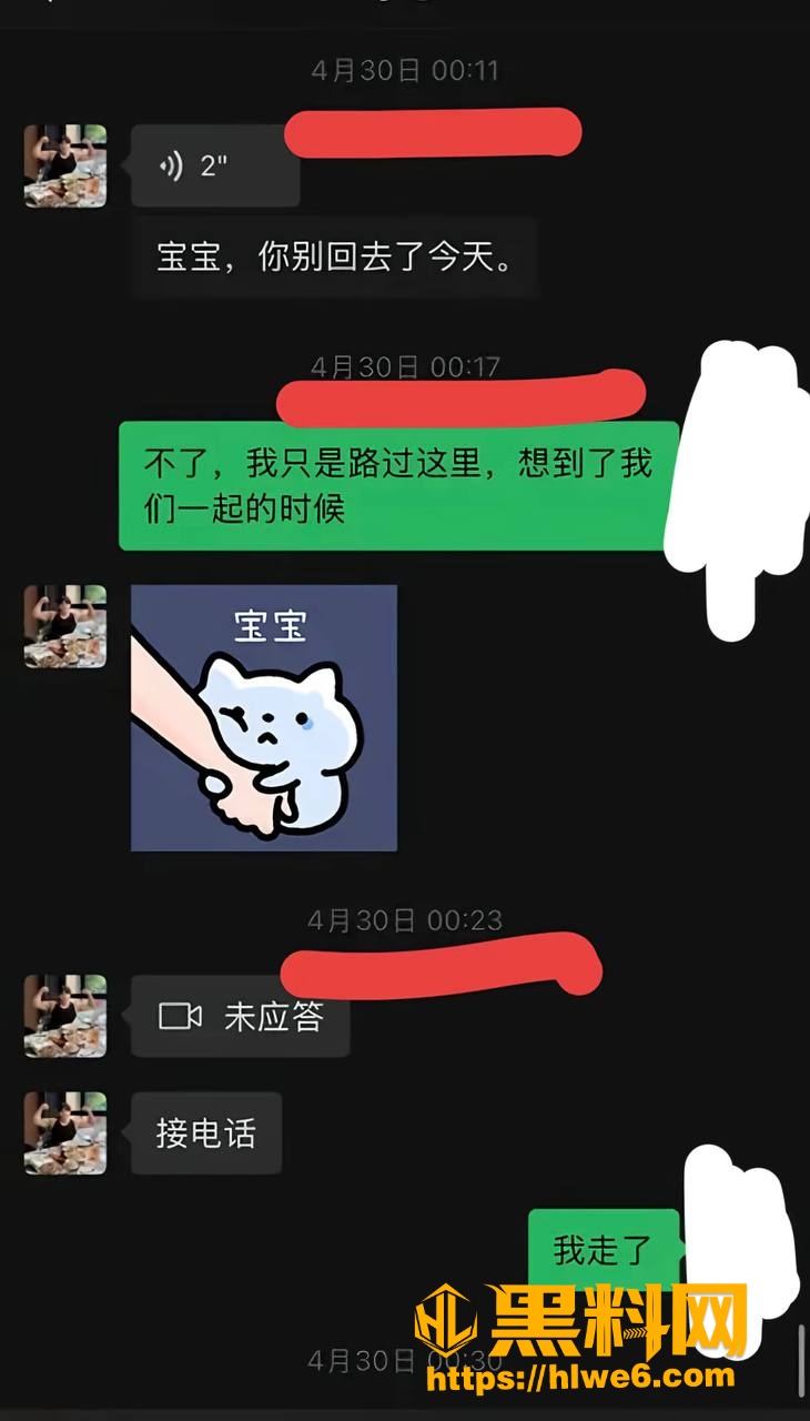巨儒先生家暴视频 14