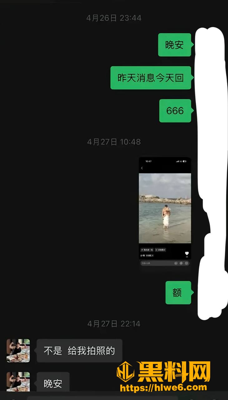 巨儒先生家暴视频 16
