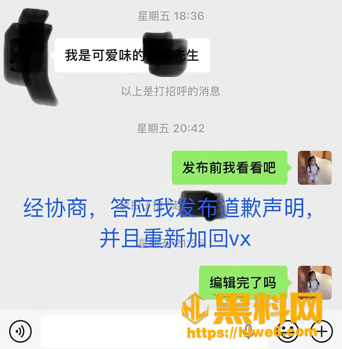巨儒先生家暴视频 20