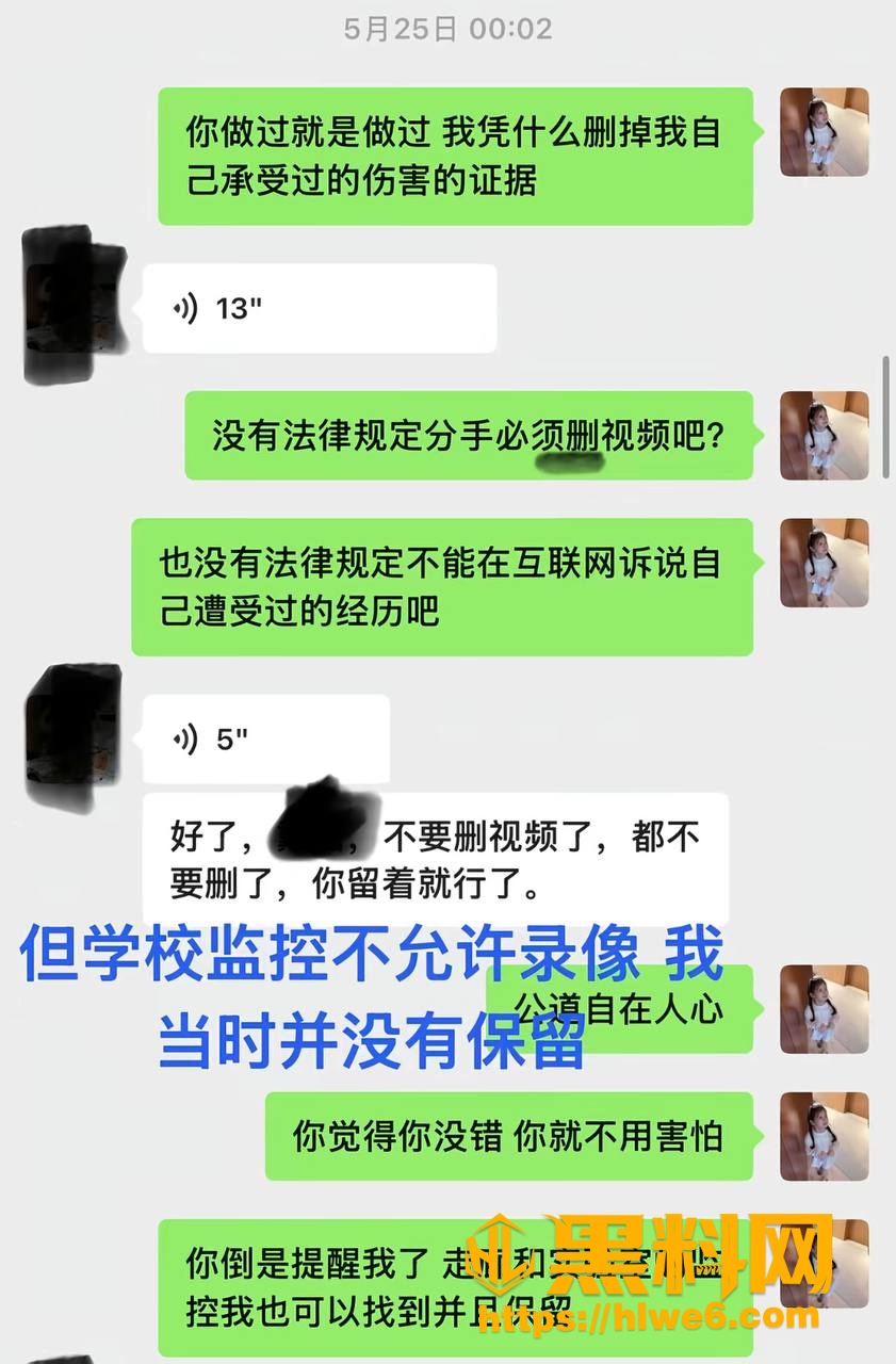 巨儒先生家暴视频 24