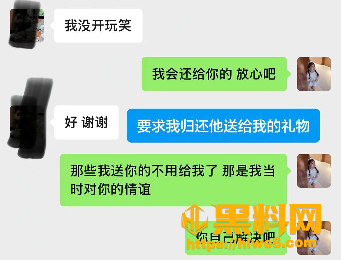 巨儒先生家暴视频 25