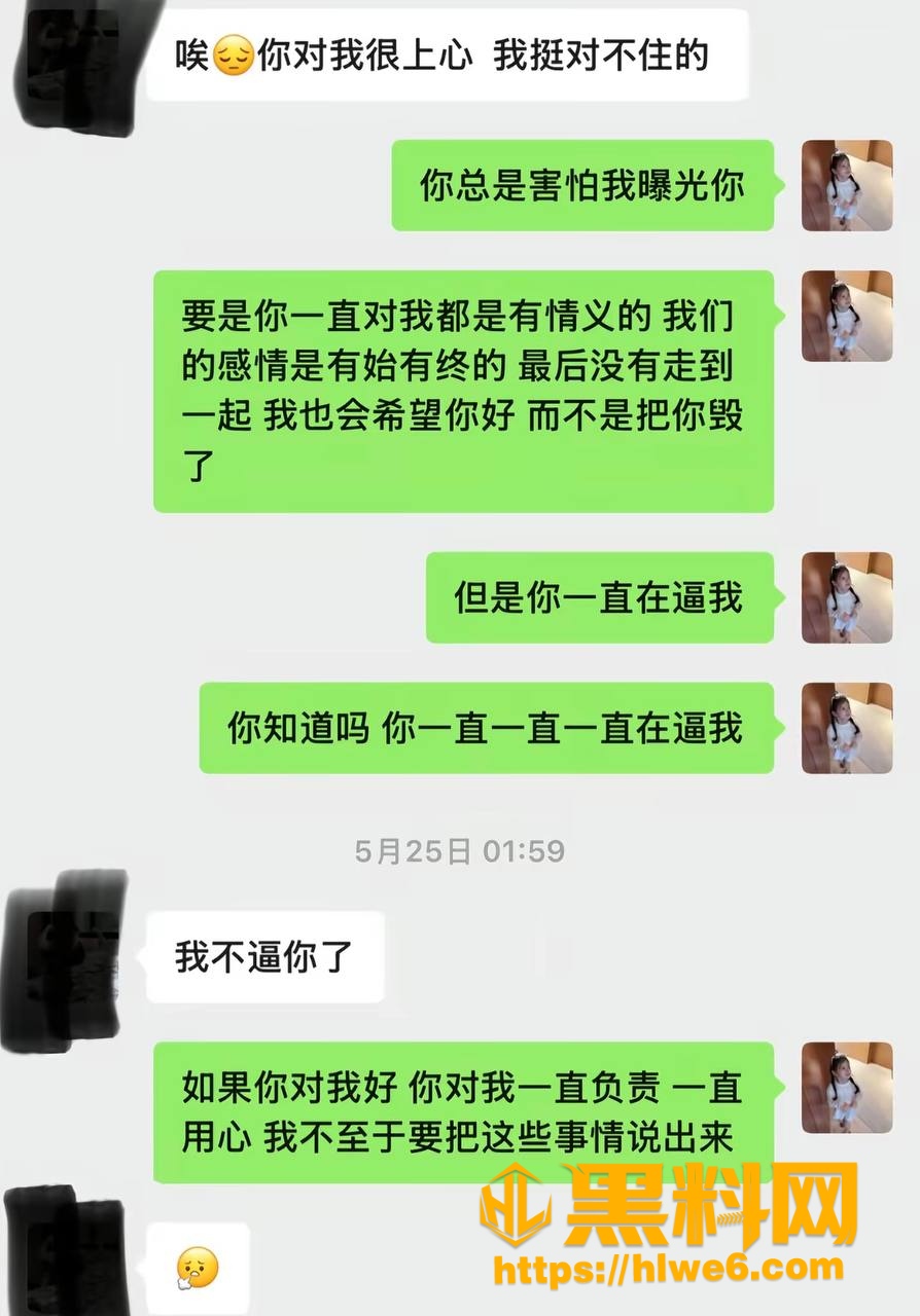 巨儒先生家暴视频 26