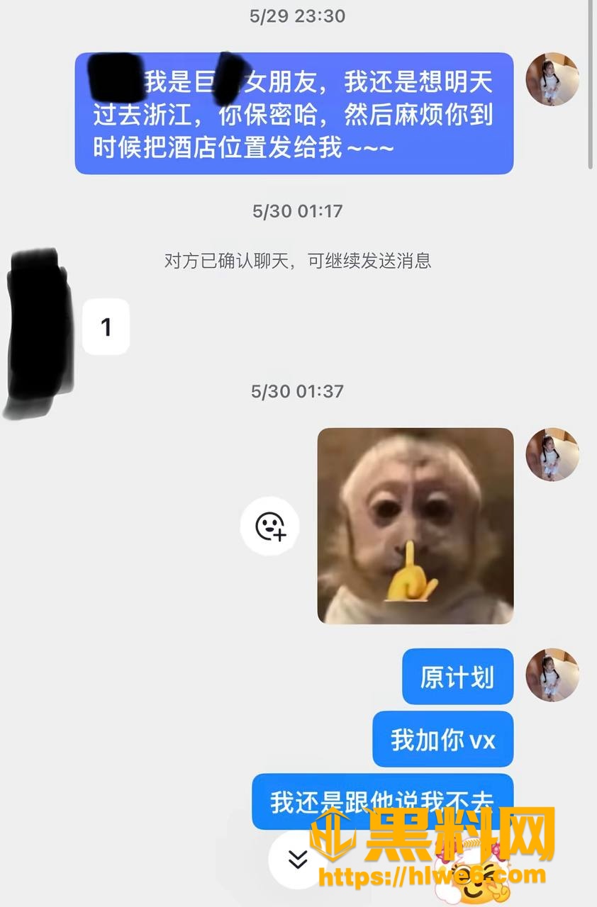 巨儒先生家暴视频 27