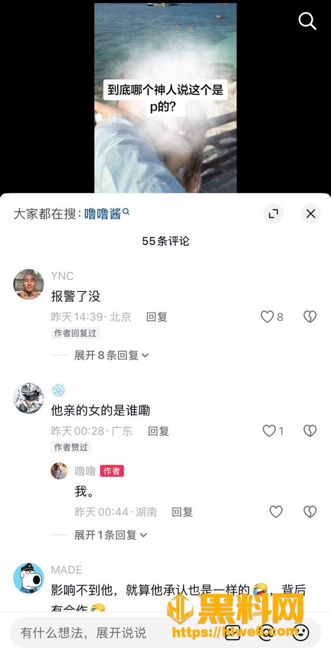 巨儒先生 3