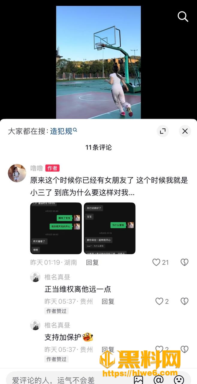 巨儒先生 4