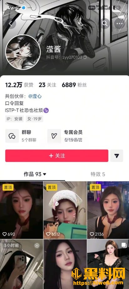 小网红滢酱福利视频