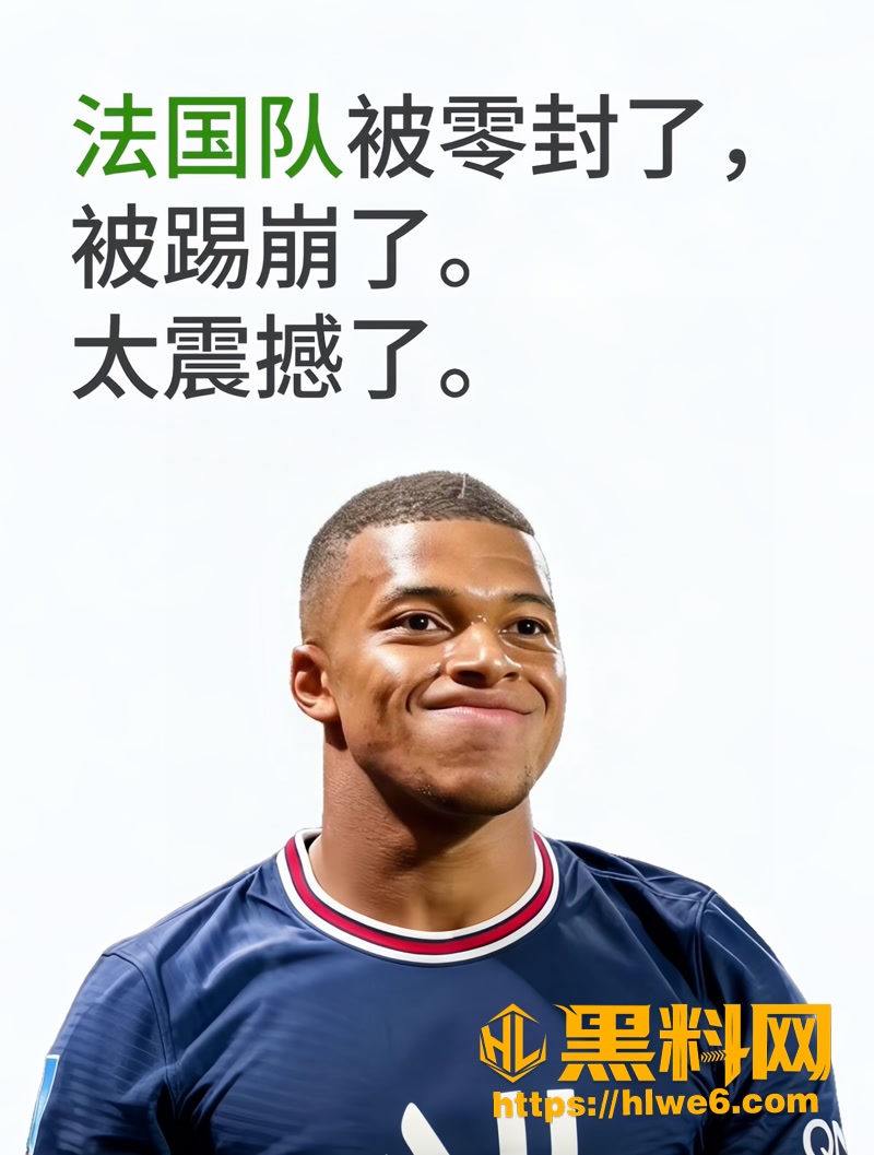 08半决赛2 1wm