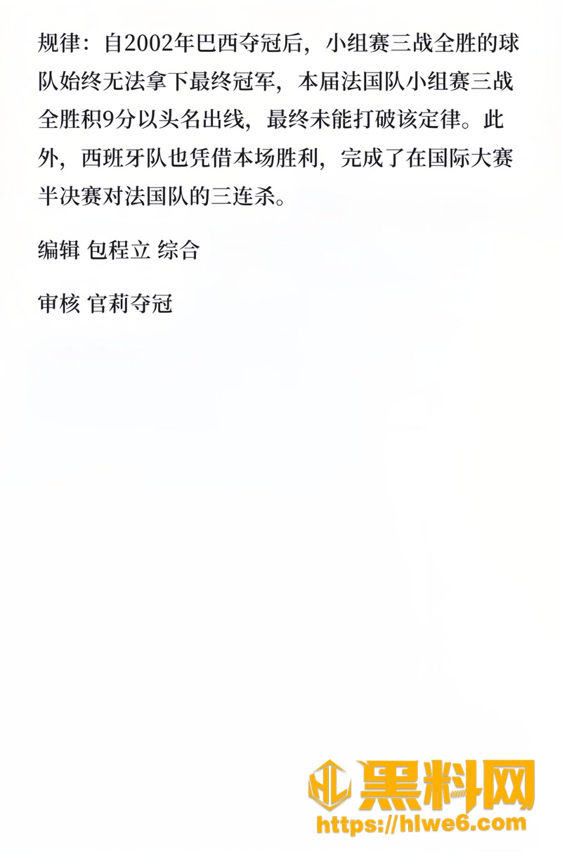 09姆巴佩2 10wm