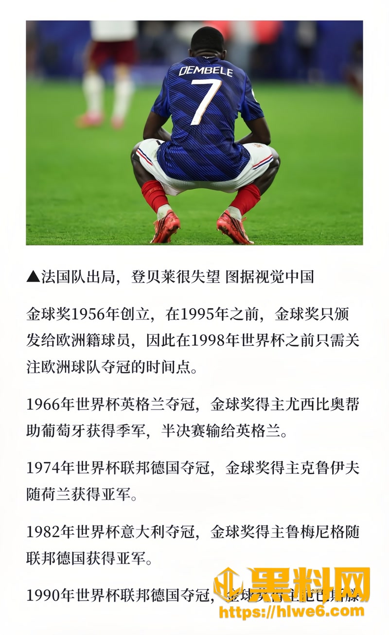 15肘击门将2 8wm