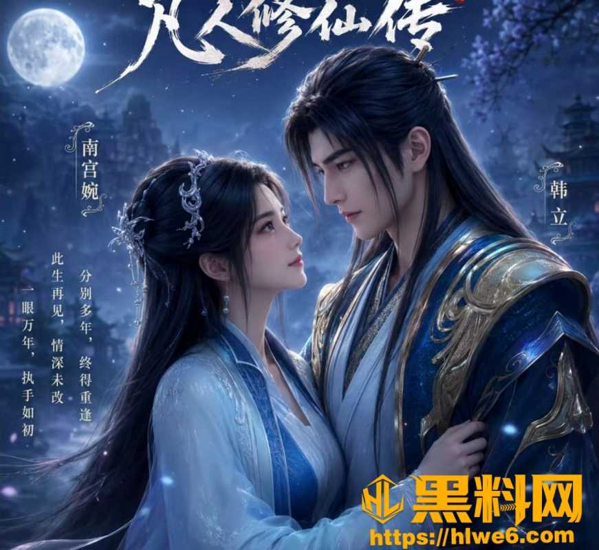 最新AI魔改动漫资源