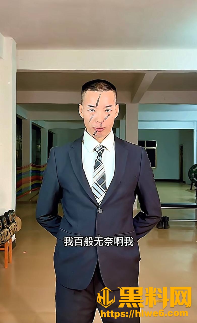 周书人约炮视频流出6