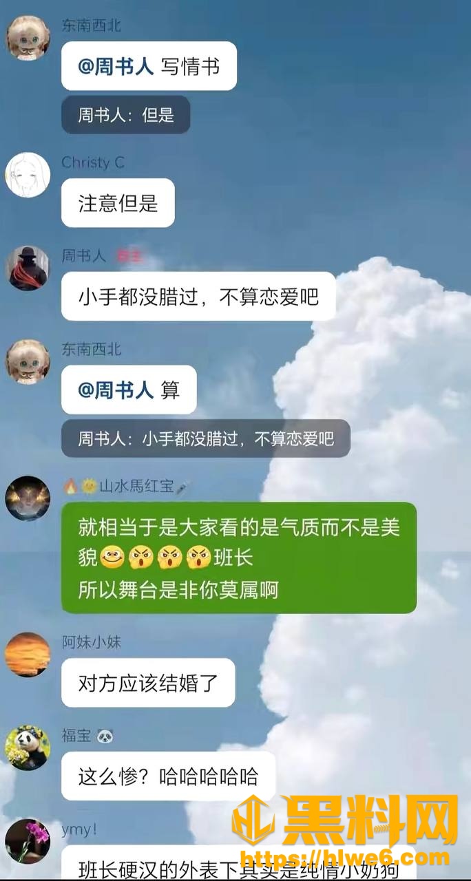 特种兵网红周书人30