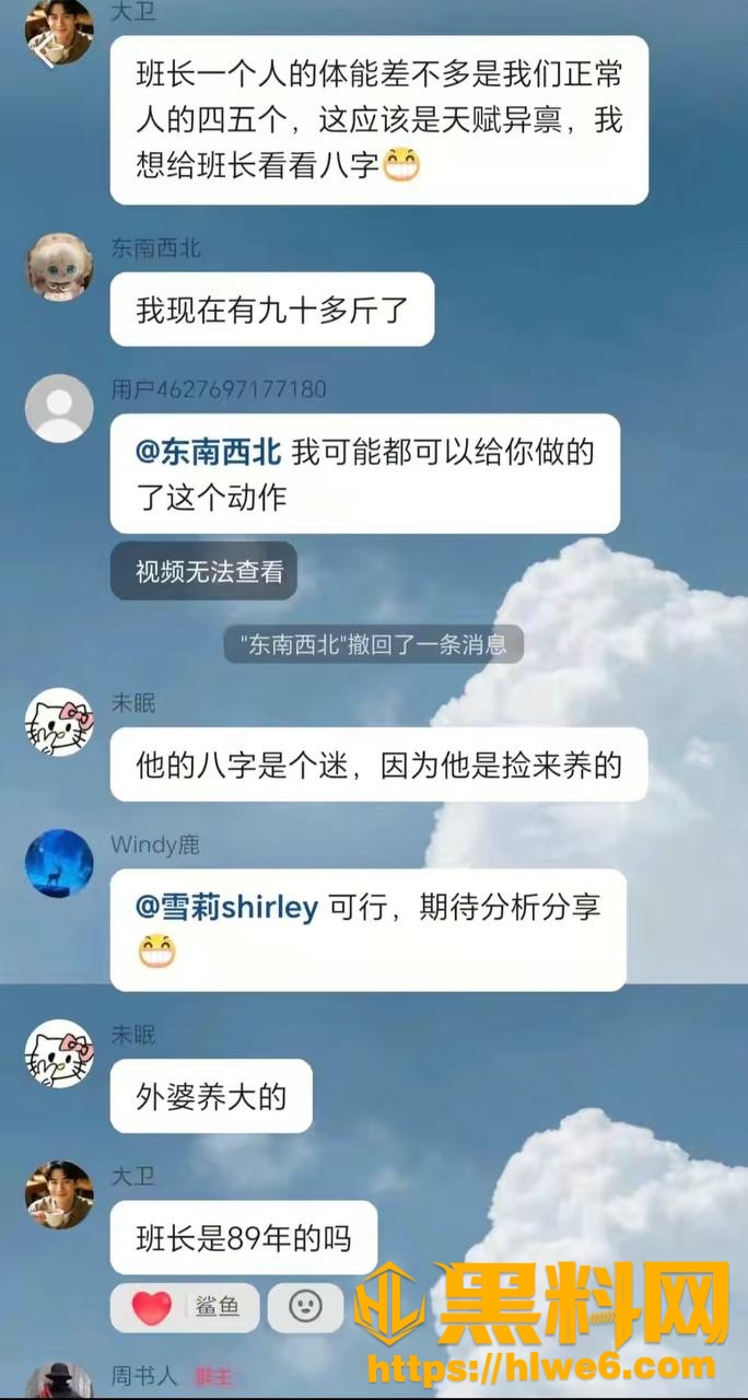 特种兵网红周书人29