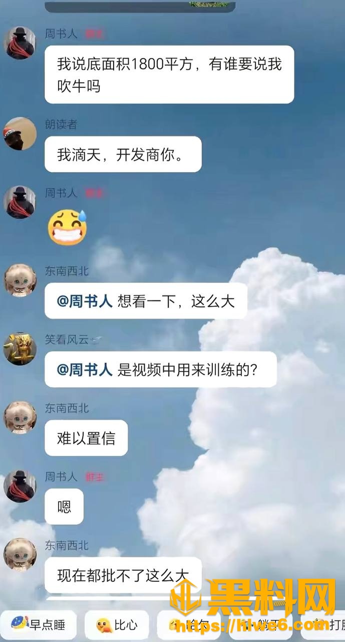 特种兵网红周书人31