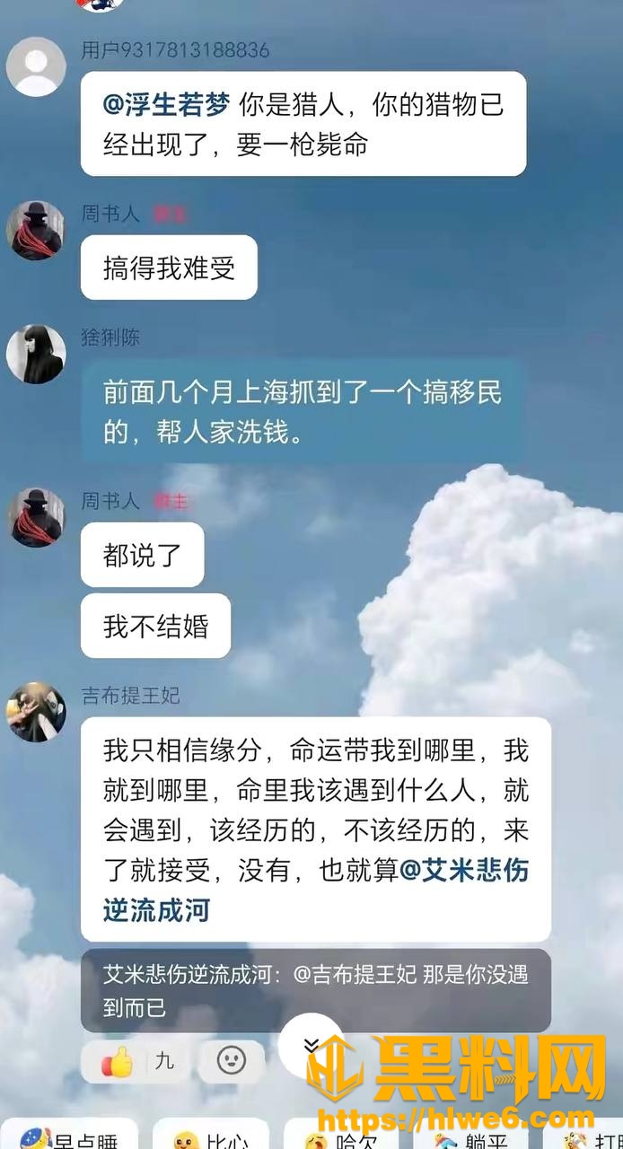 特种兵网红周书人32