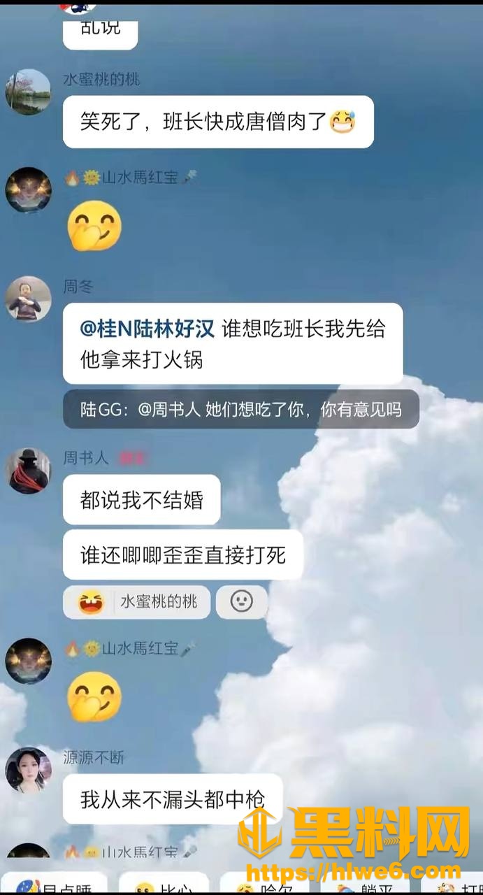 特种兵网红周书人33