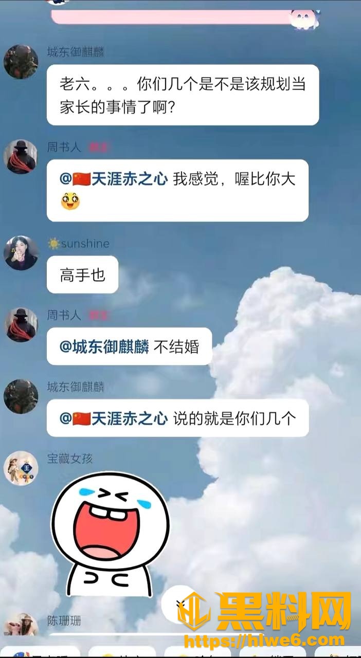 特种兵网红周书人34