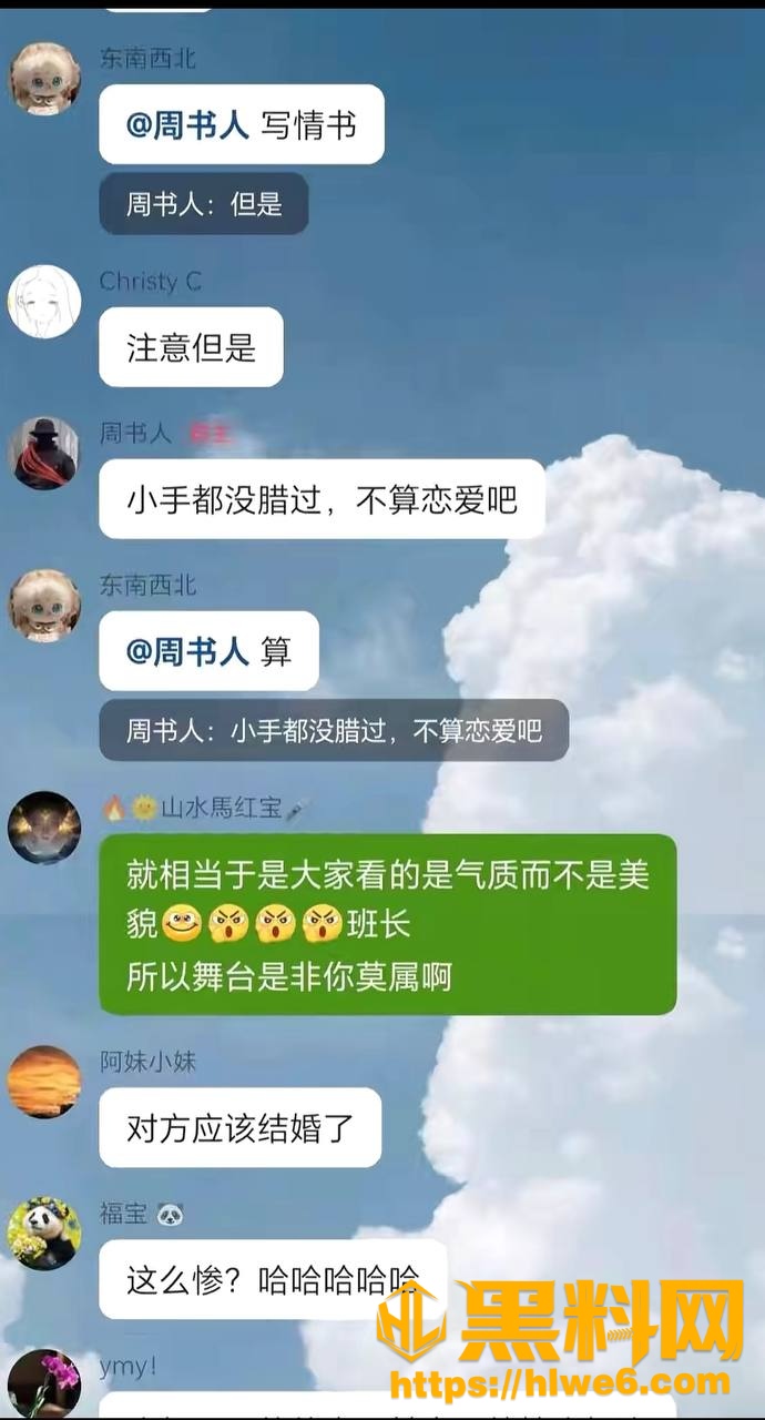 特种兵网红周书人35