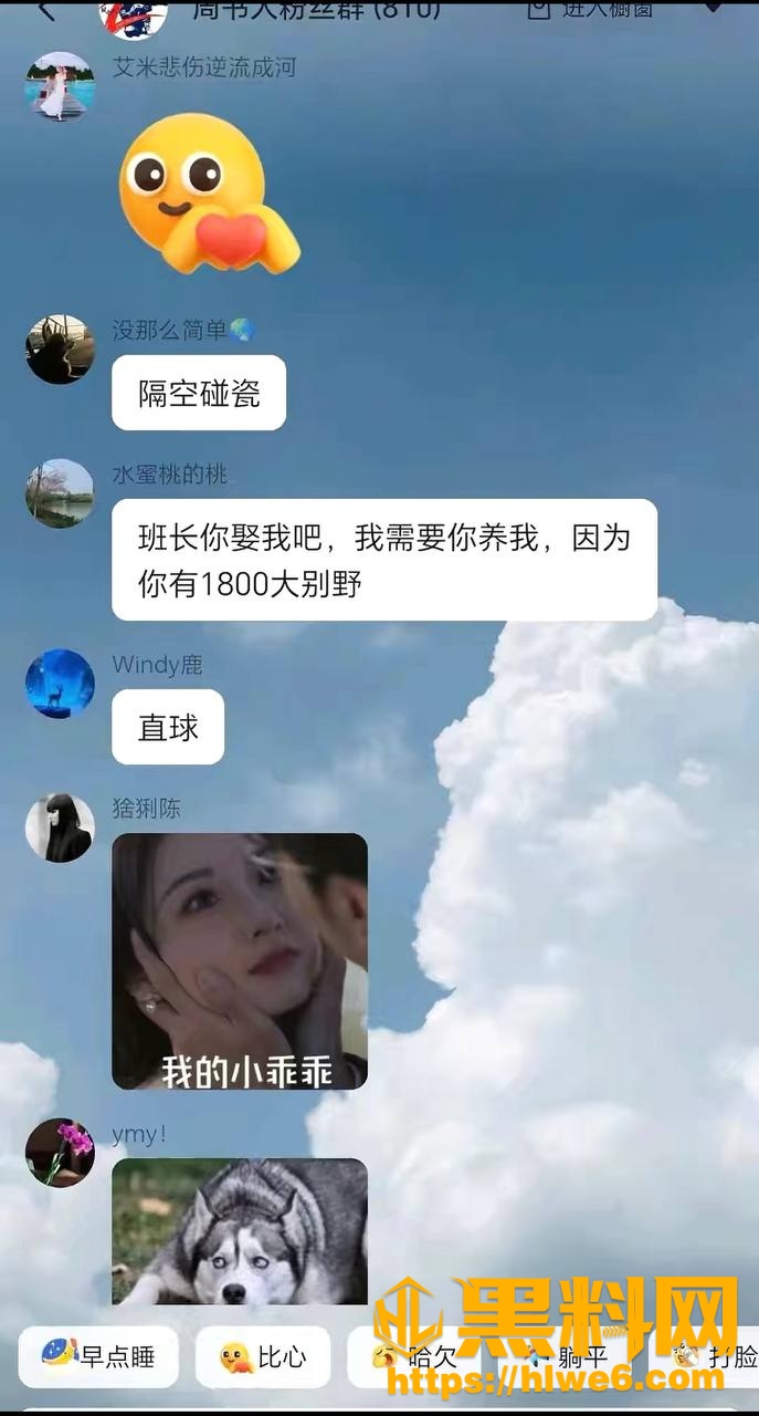 特种兵网红周书人38