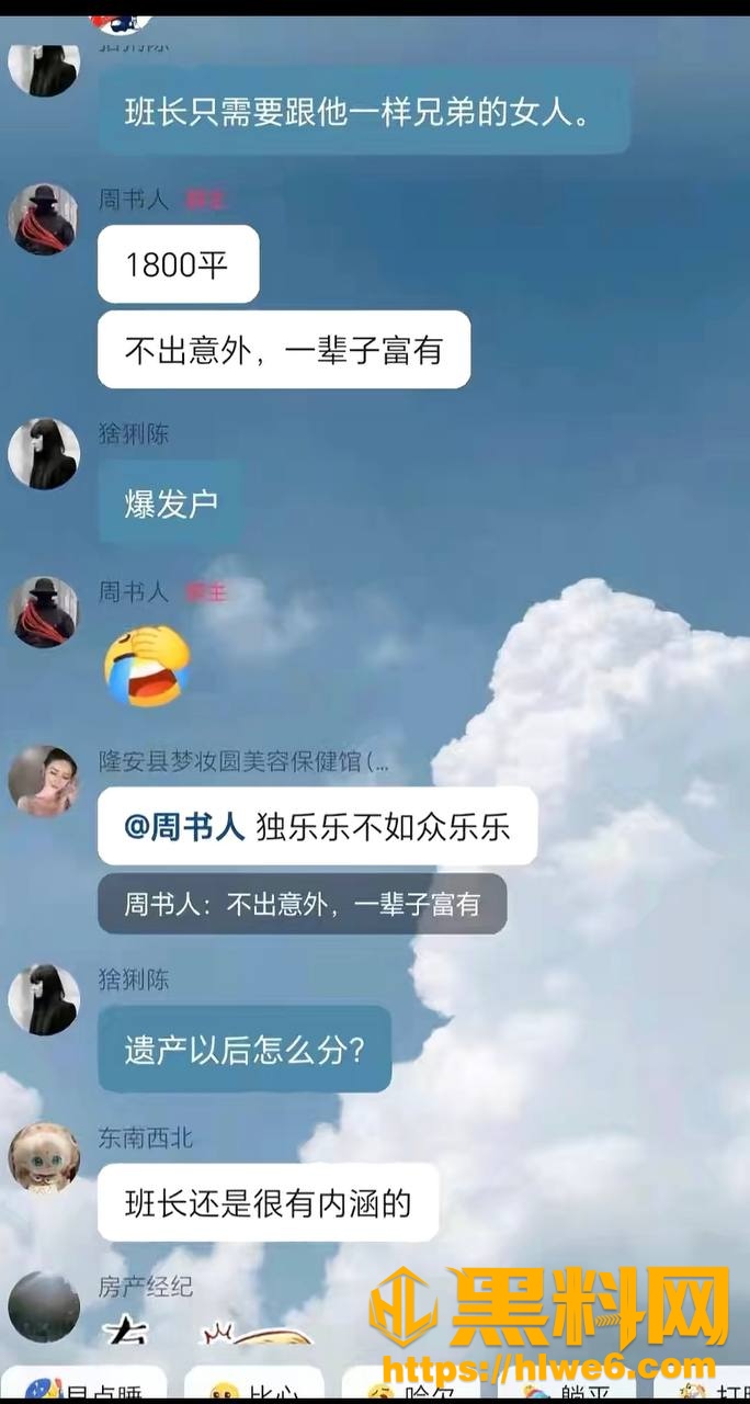 特种兵网红周书人39