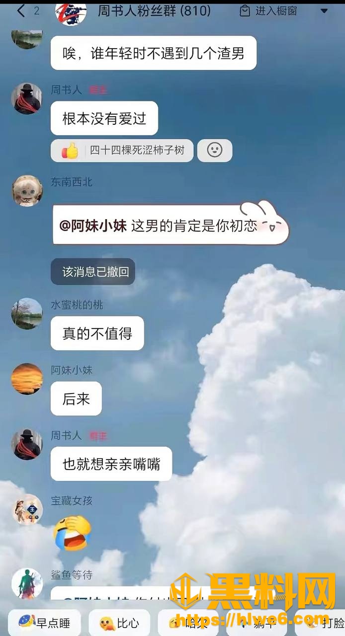 特种兵网红周书人44
