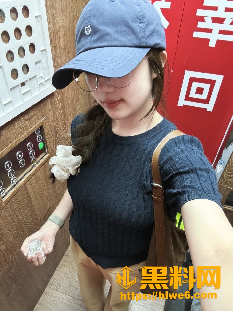 蒋聘婷