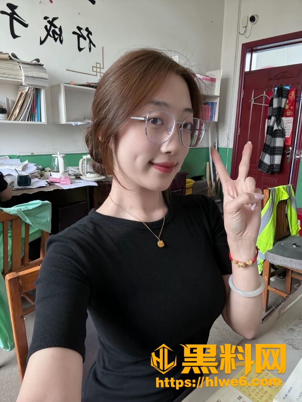 做爱
