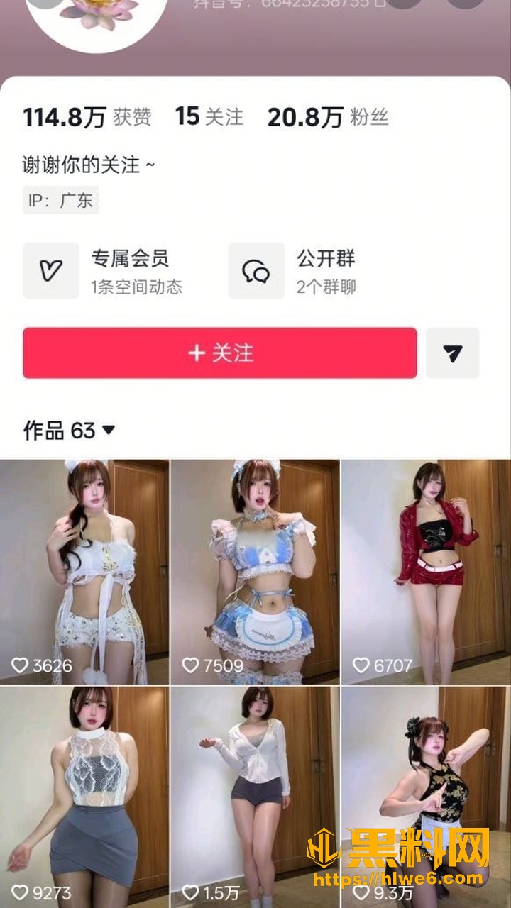 汁汁包裸舞视频