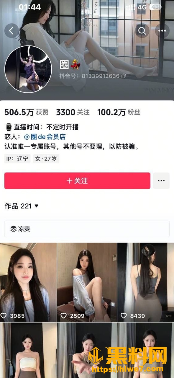 网红舞蹈老师圆舞裸舞视频1