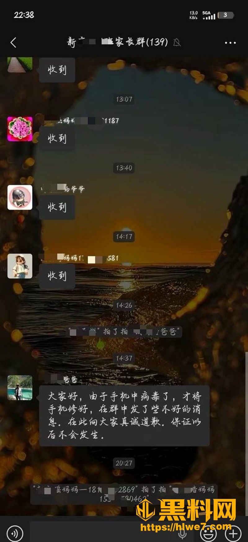 06佛山2 2wm
