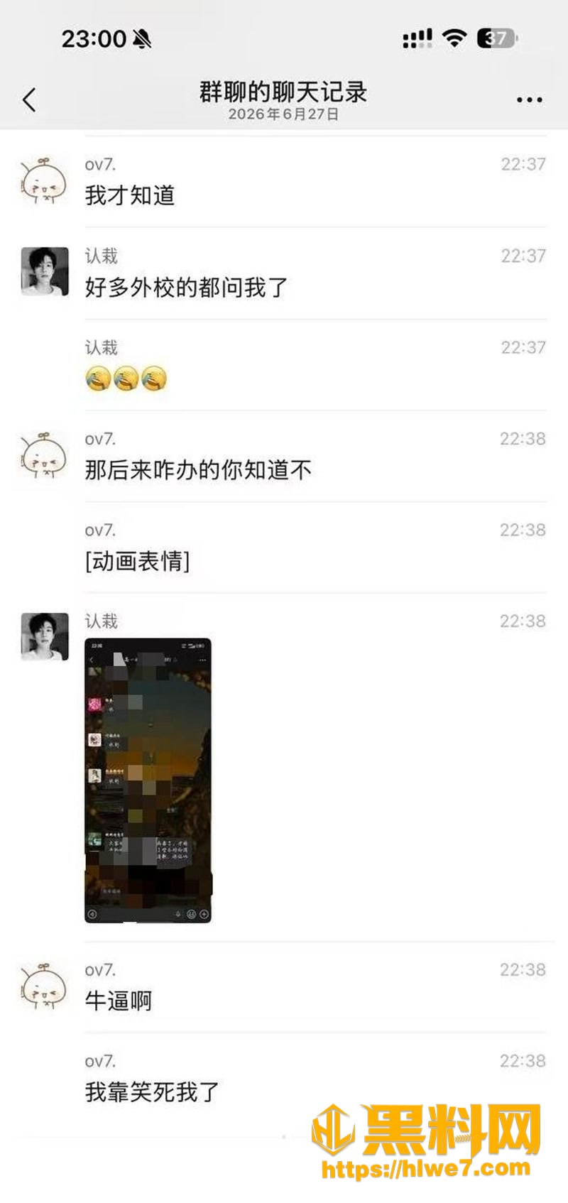 08约炮2 4wm
