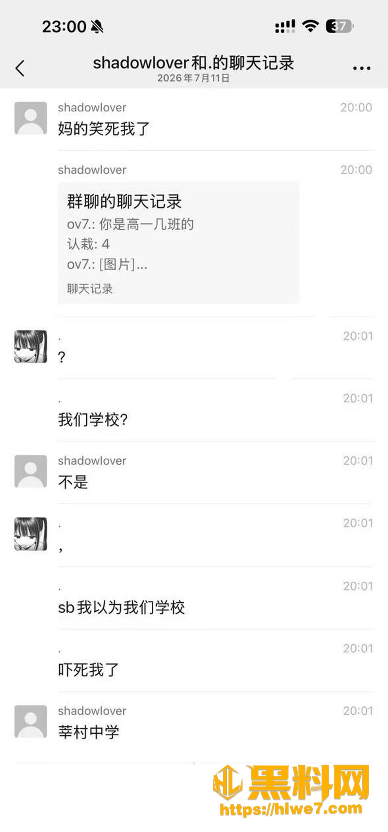 09老师2 5wm