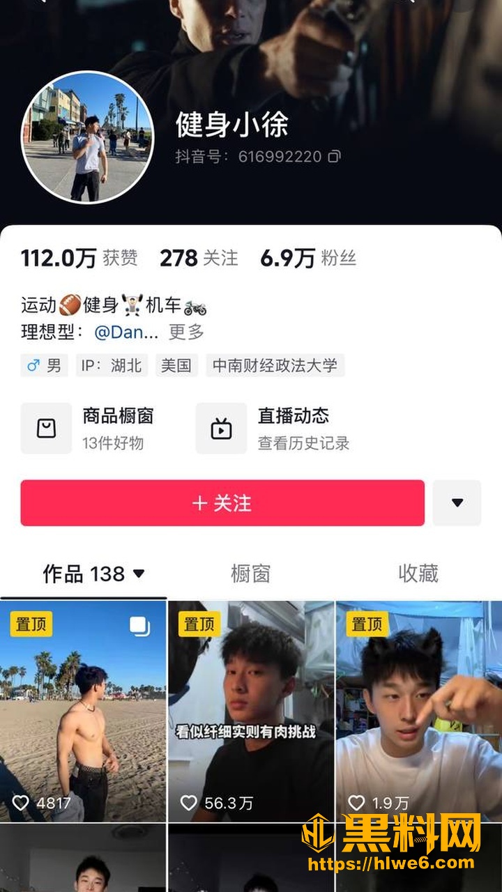健身小徐浓精喷射私密视频