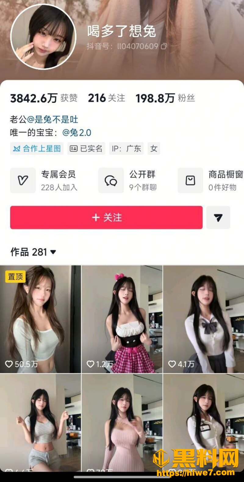 巨乳网红喝多了想兔1