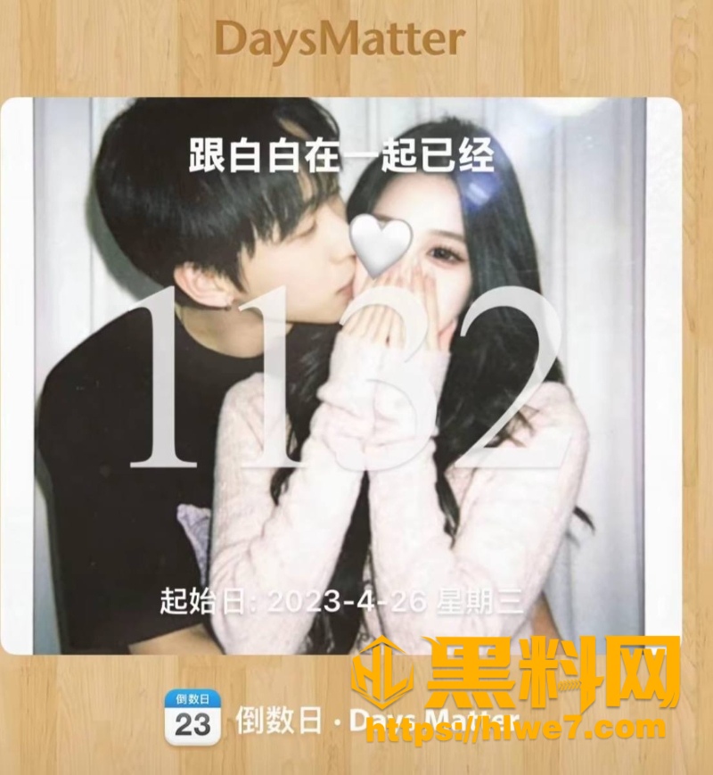 游戏圈陌白杨洋偷情黑料3