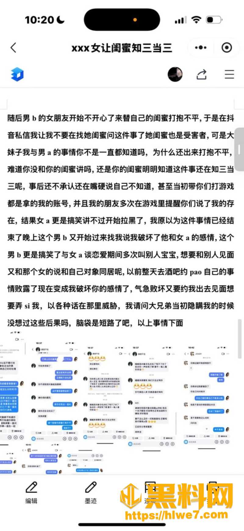陌白杨洋私密视频证据流出4
