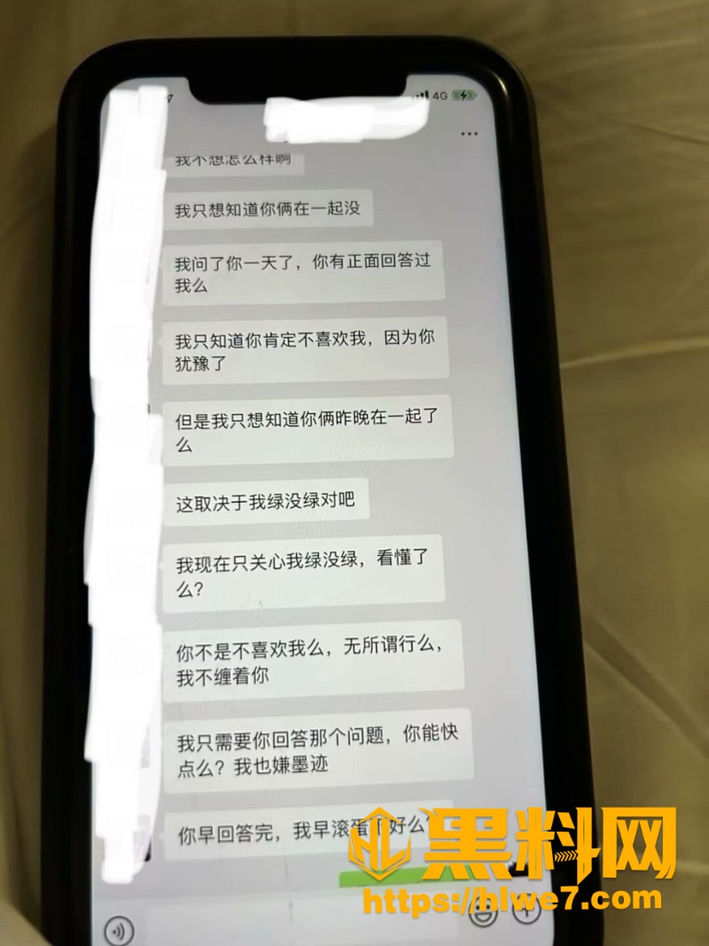 杨洋王者荣耀玩家劈腿事件1