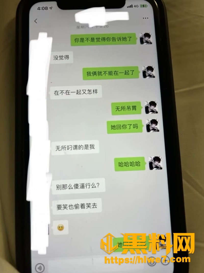 杨洋王者荣耀玩家劈腿事件2
