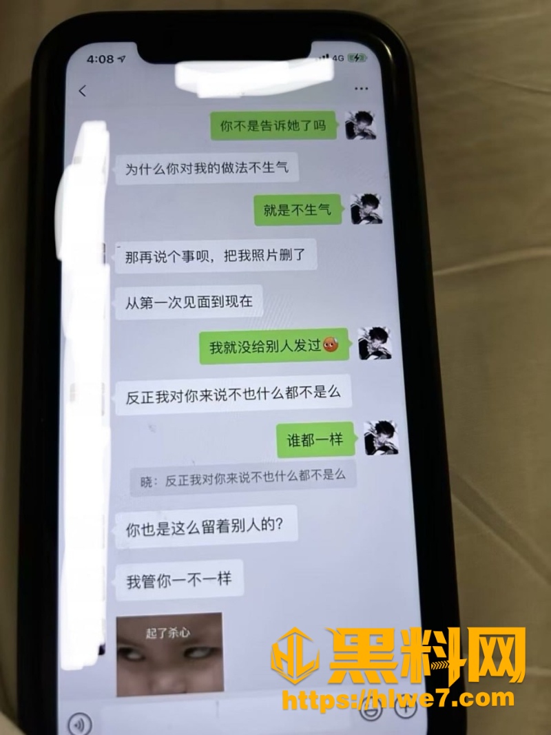 杨洋王者荣耀玩家劈腿事件3