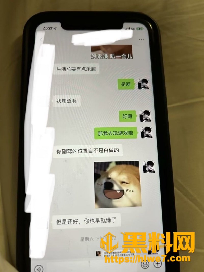 杨洋王者荣耀玩家劈腿事件4