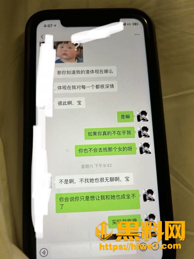 杨洋王者荣耀玩家劈腿事件5
