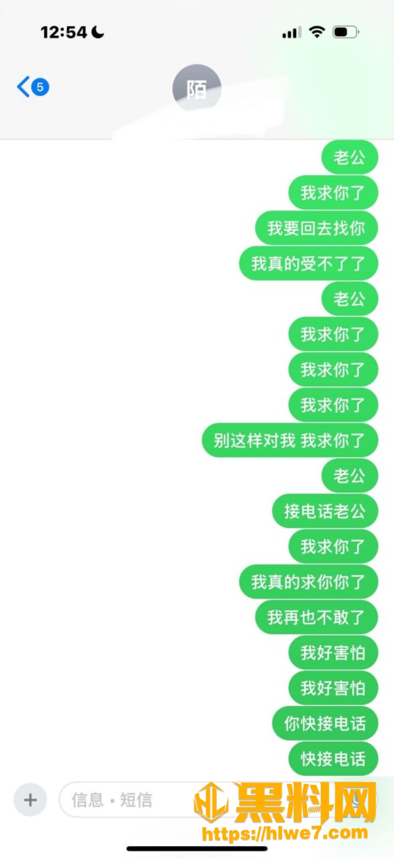 杨洋王者荣耀玩家劈腿事件12