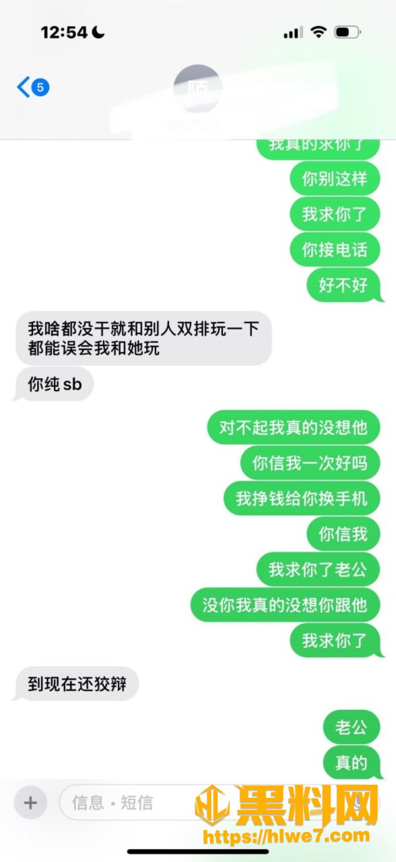 杨洋王者荣耀玩家劈腿事件13